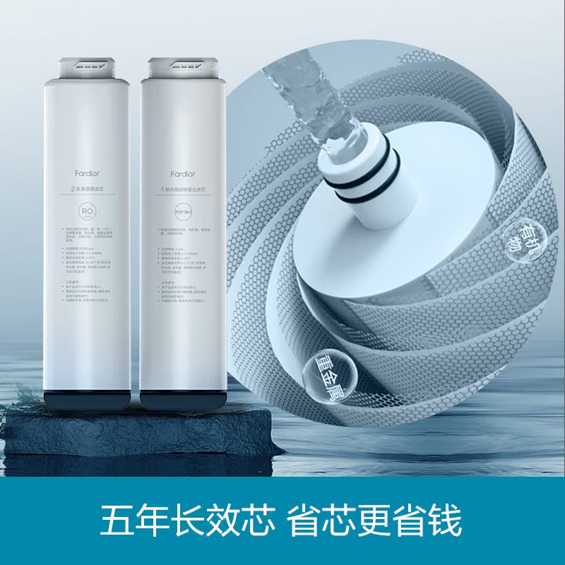 法迪欧牌净热一体反渗透净水机R800FC02 冷热即饮 热饮机 加热净水器图片