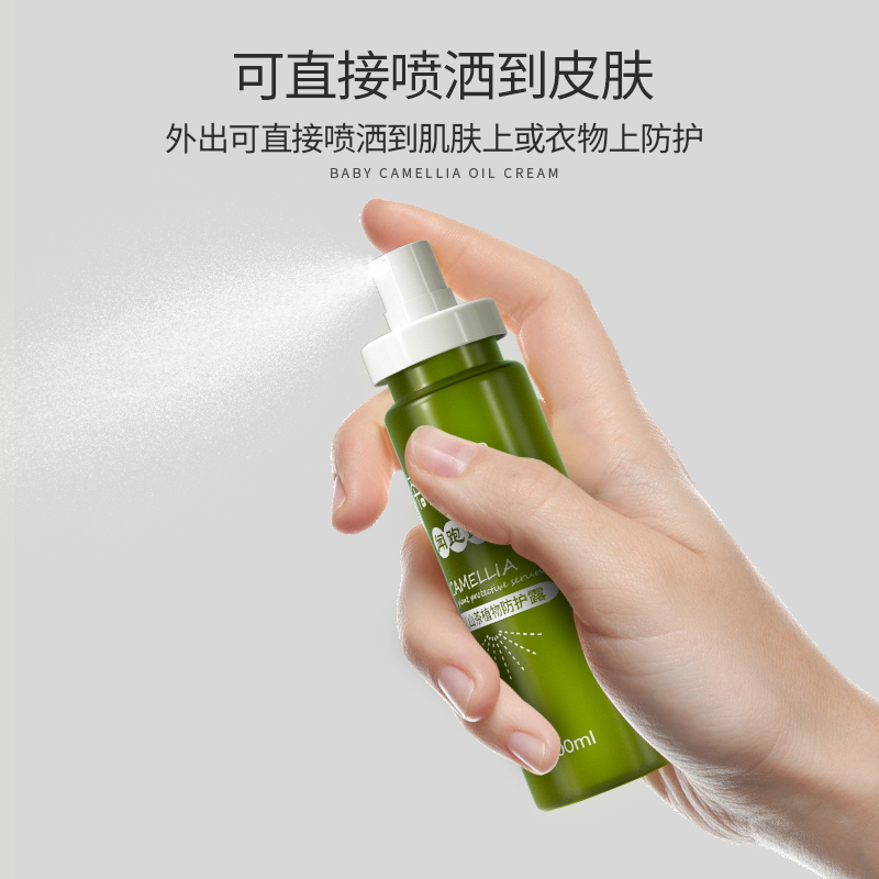 婴儿闻跑跑驱蚊1瓶 茶知润闻跑跑婴儿驱蚊喷雾防蚊水儿童蚊怕水宝宝驱蚊液婴儿蚊香液