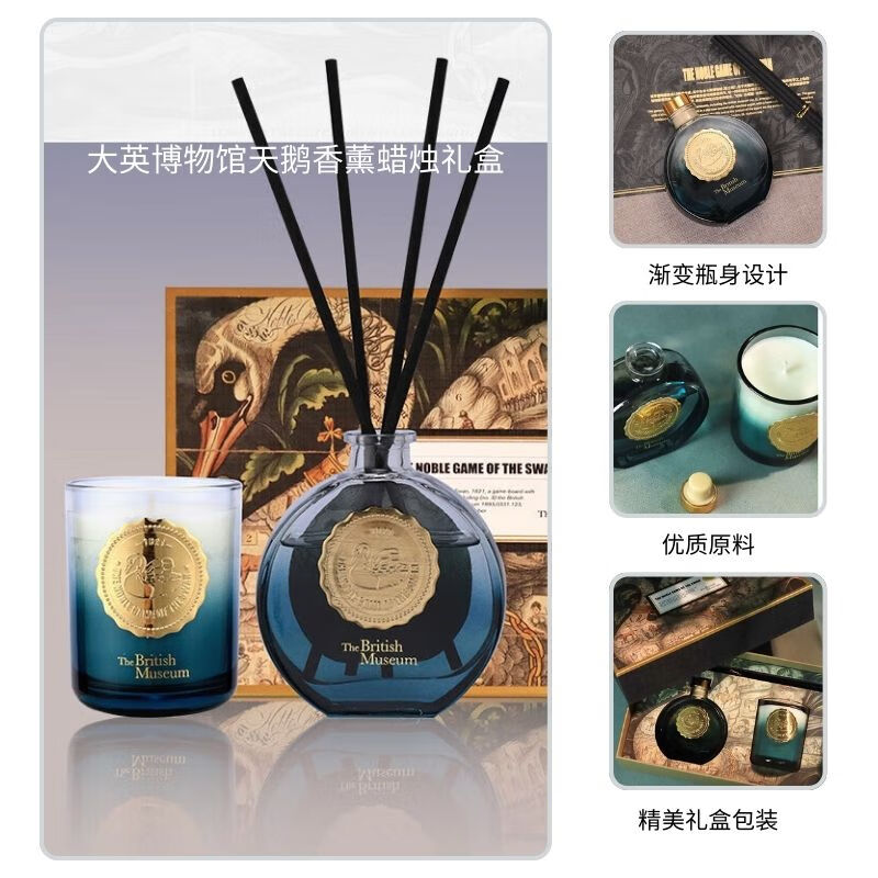 大英博物馆 香薰蜡烛 天鹅游戏棋盘系列香氛礼盒套装 白茶茉莉高清大图