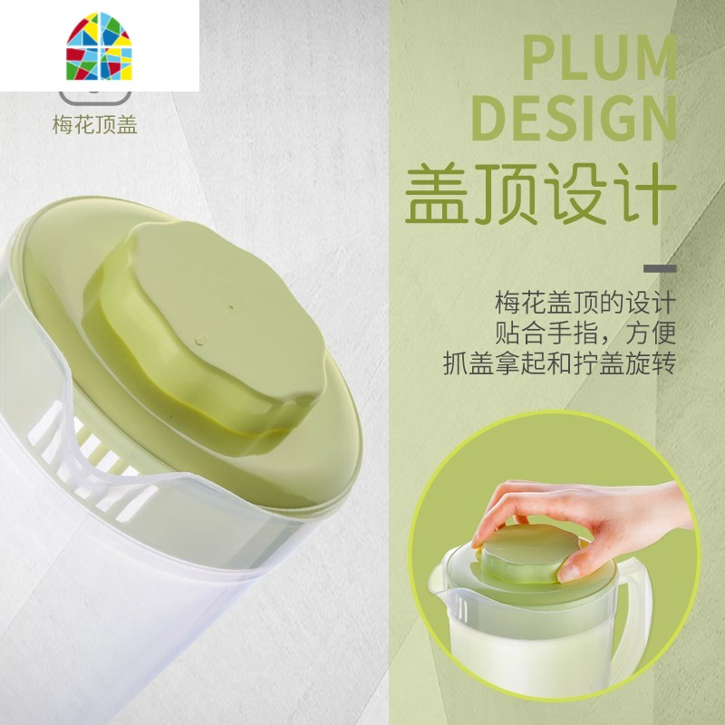 胶水壶 塑料 家用 透明用套装茶壶扎壶果汁壶凉水壶耐热高温装水 FENGHOU 白色3升一壶+4白色杯(双出水口)