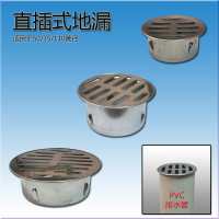 内插直插嵌入式临时简易不锈钢过滤网古达地漏盖50PVC管75110管帽维修