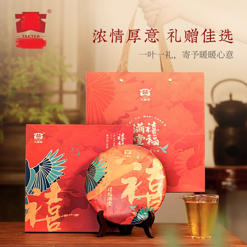 TaTanice 收纳盒 250*250*35mm高清大图