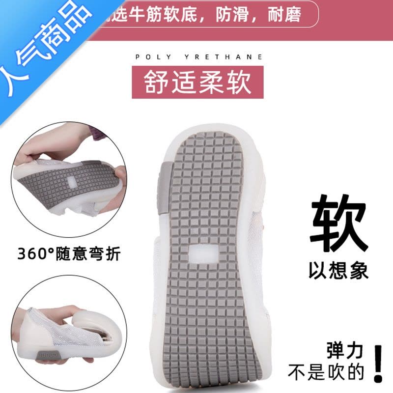 SUNTEK小白鞋薄款女鞋夏网面透气牛筋底镂空2023新款网鞋女软底鞋子图片