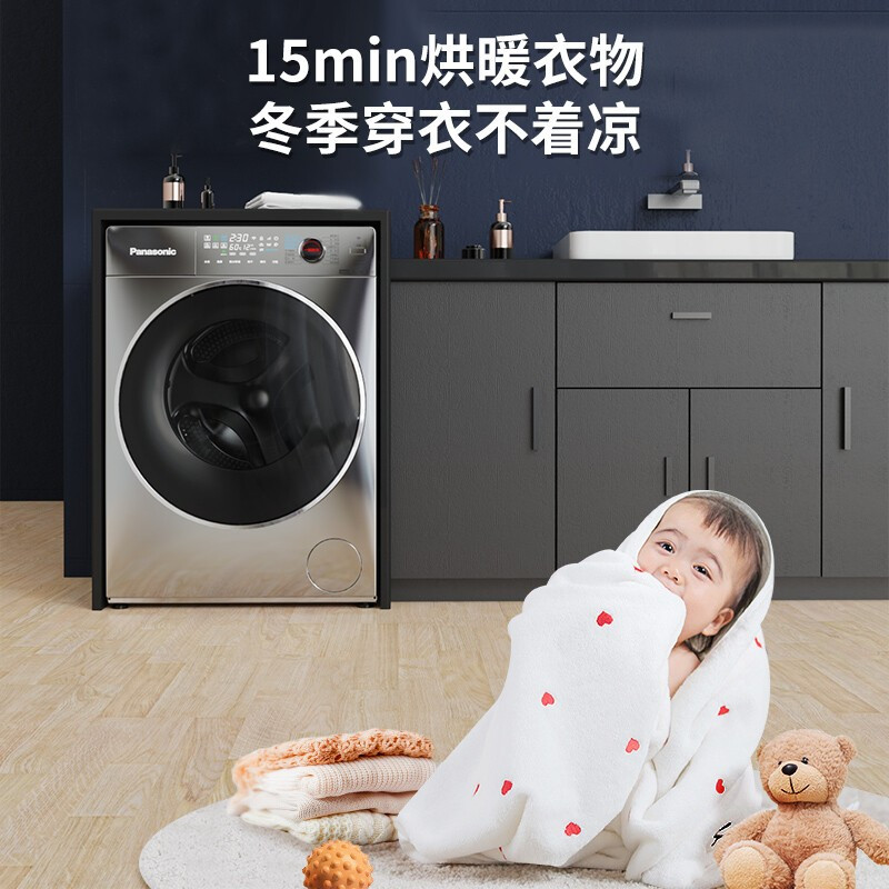 松 下 10公斤滚筒洗衣机洗烘一体超薄 XQG100-ND135