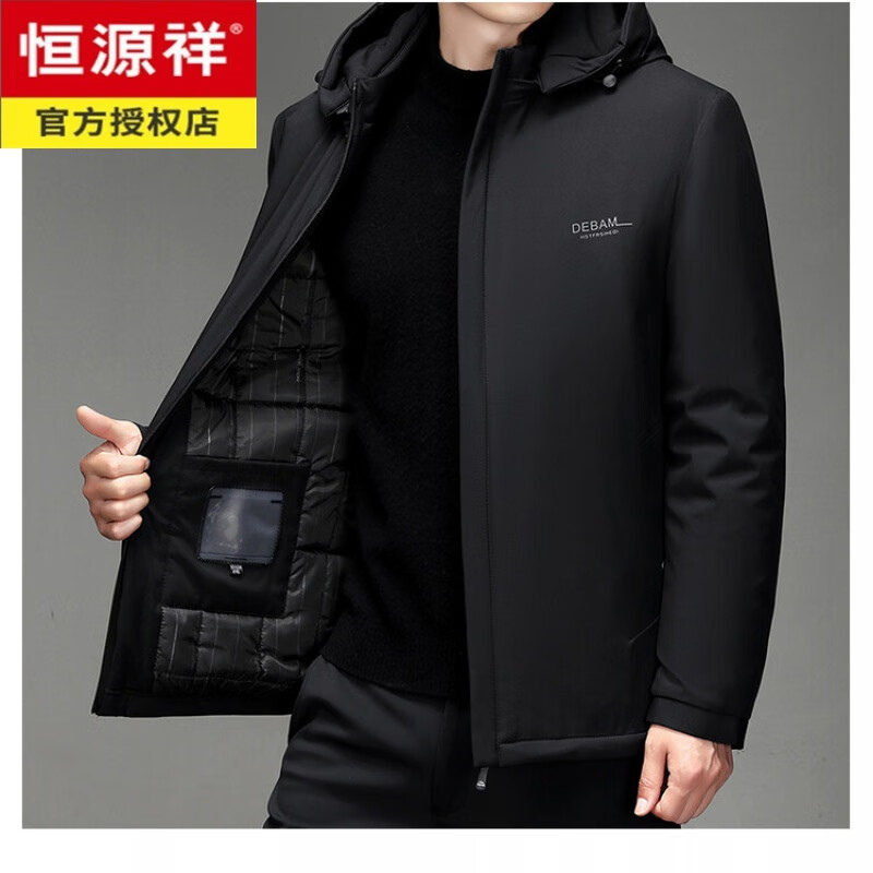 恒源祥冬季新款男士棉衣外套中年男士加厚保暖棉服可脱卸帽子棉袄爸爸