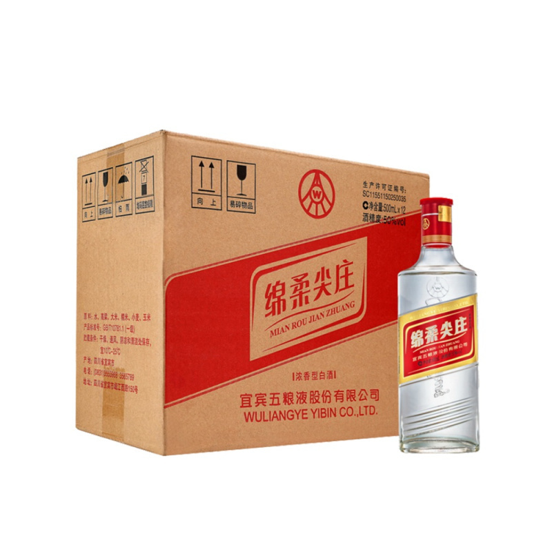 五粮液 绵柔尖庄50度500ml*12瓶整箱装纯粮食酒水浓香型高度白酒