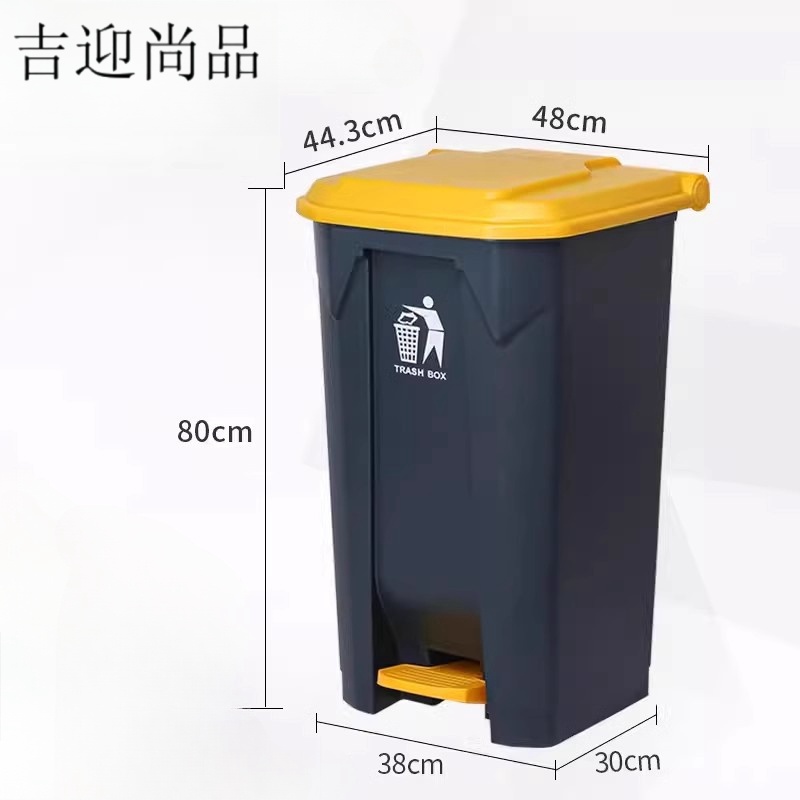 吉迎尚品 脚踏式大号垃圾桶厨房卫生桶垃圾箱 100L 个高清大图