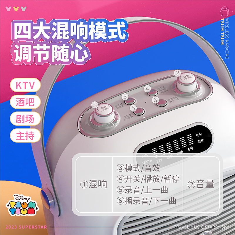 迪士尼/Disney正版联名 C50 素雅白无线蓝牙音箱无线麦克风话筒便携KTV家庭K歌娱乐表演讲户外音响卡拉OK草莓熊高清大图