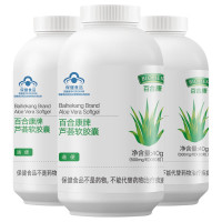 百合康牌芦荟软胶囊80粒/瓶X2瓶 芦荟胶囊 成年男女士中老年人老人便秘者通便