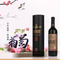 单瓶装 特选级百年张裕干红葡萄酒 赤霞珠 12度 750毫升