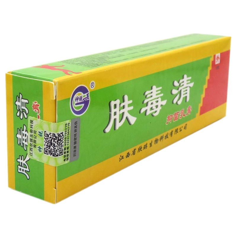 [买1送1买2送3]神税肤毒清乳膏15g皮肤外用抑菌止痒草本软膏