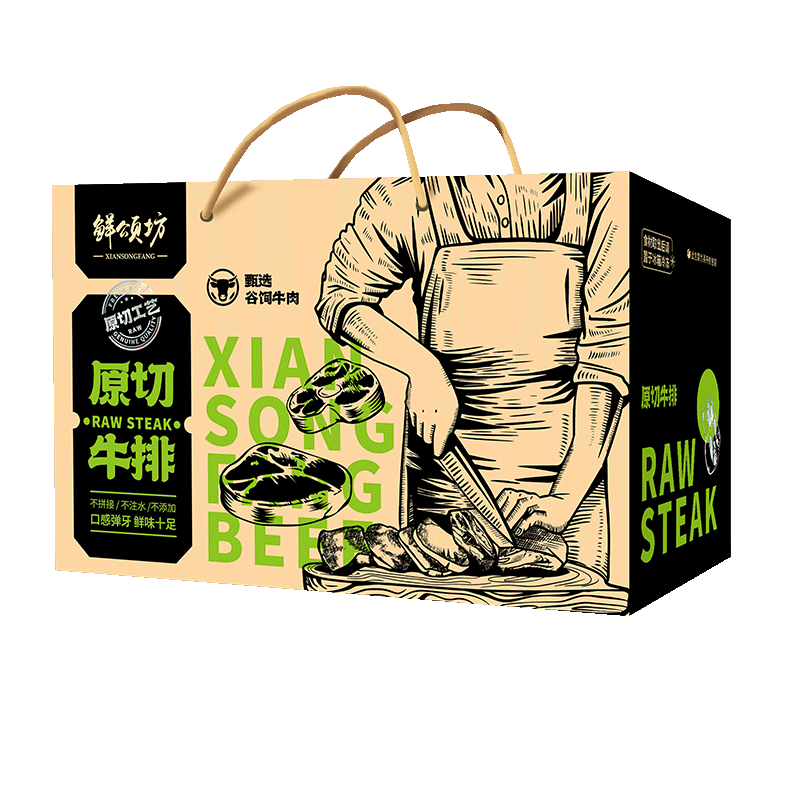 鲜颂坊牛排398型1020g 415*220*291高清大图