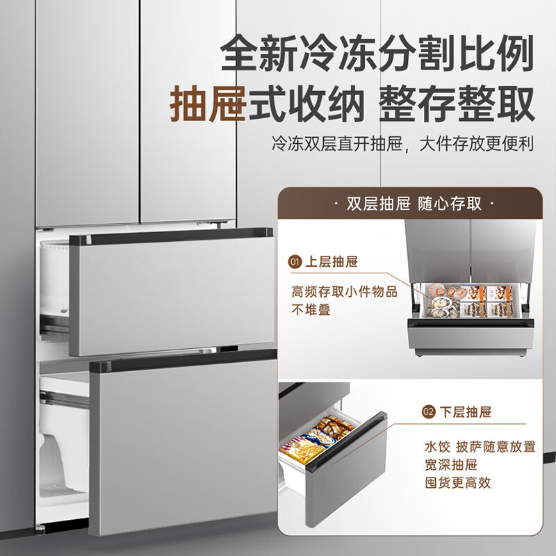 澳柯玛426升银灰色法式四门多门风冷无霜双变频一级节能家用纯平全嵌入银离子保鲜大冰箱BCD-426WPHNEZ 灰色