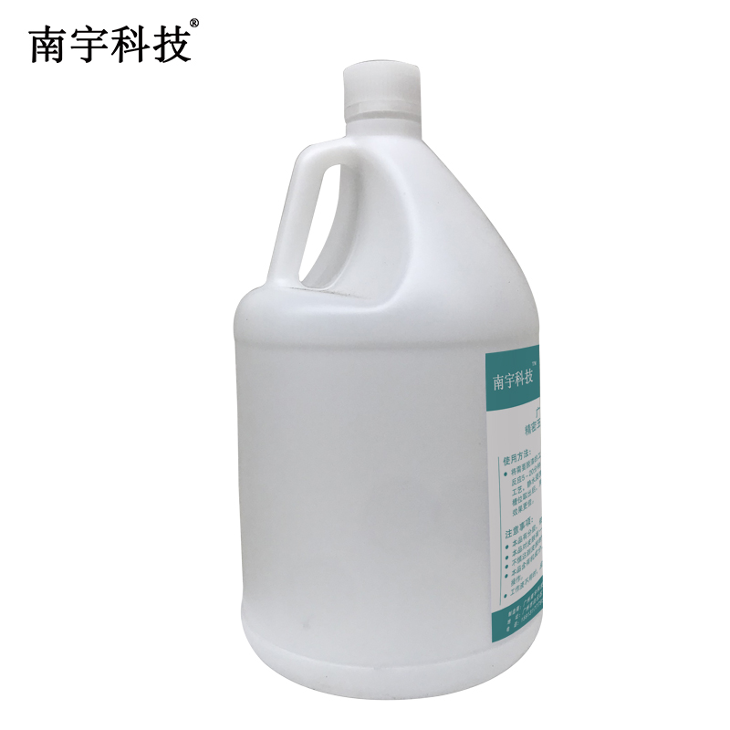南宇科技中性低气味脱漆剂 16kg/箱 NYKJ-606(箱)高清大图