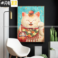 三维工匠印花十字绣套件客厅卧室餐厅玄关挂画动物卡通福猫猫 11CT精准印花DMC线