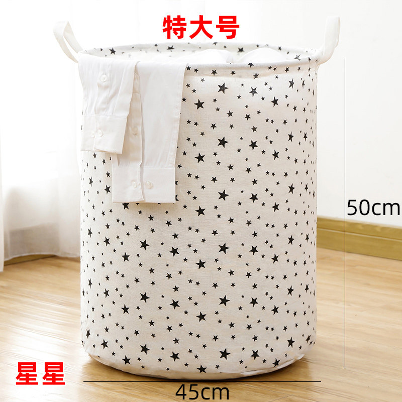 布艺脏衣篮脏衣服收纳筐脏衣篓家用玩具洗衣篮放衣服的收纳桶 星星-特大号【45*50cm】