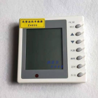 中央空调风管机Z4835手器格力用遥控A1线控面板A2显示屏幕FG-02门D50 默认尺寸 格力Z4835