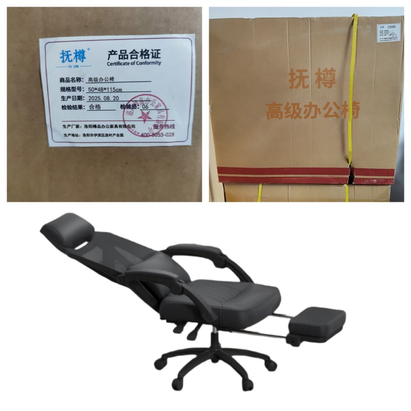 抚樽办公椅2高清大图