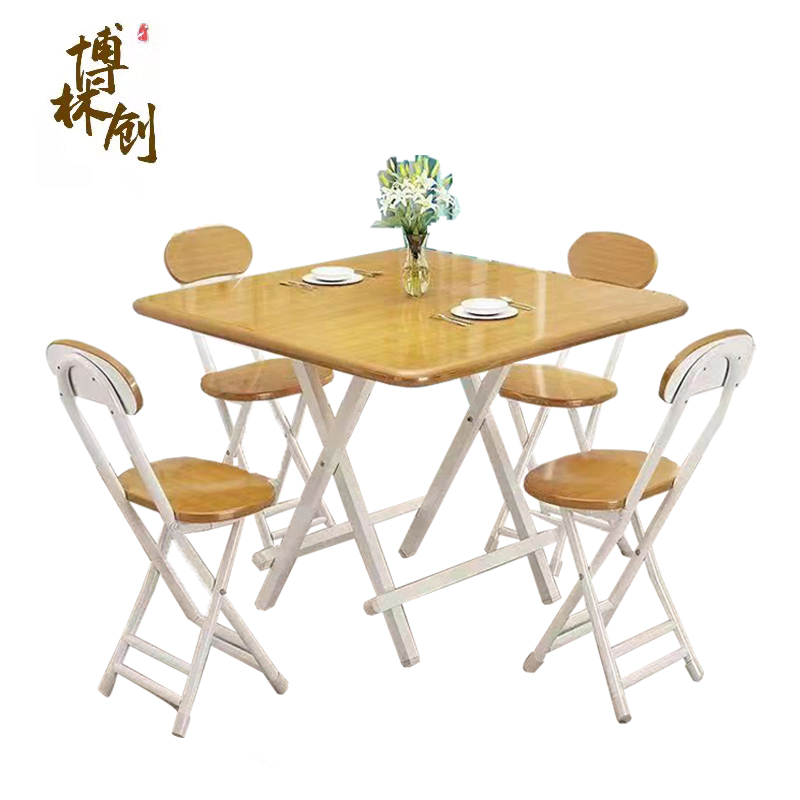 博林创 折叠餐桌 折叠椅 简易餐桌 便捷餐桌 折叠方桌 方桌 折叠椅