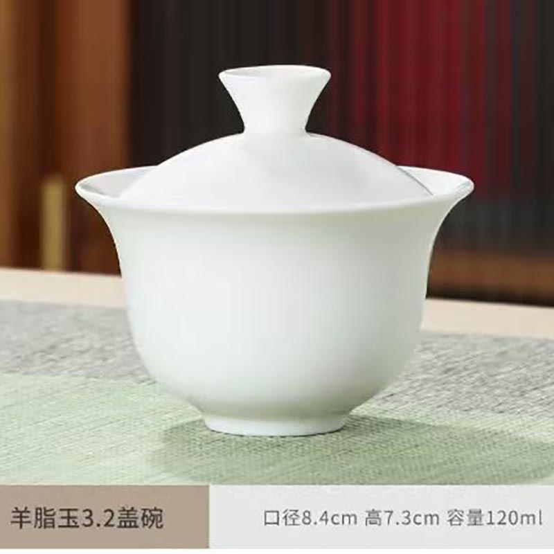 方然羊脂玉瓷二才盖碗120ml