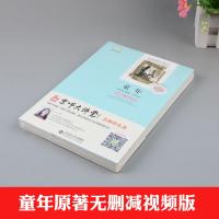 童年高尔基正版书初中原著中文版全译本语文必读导读点评版世界经典文学名著小说10-15-18岁初高中生课外读物书籍