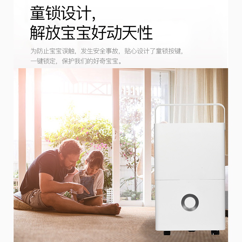 Shinco/新科除湿机/抽湿机 CF20BD/L3 除湿量20升/天家用大功率静音节能干衣净化