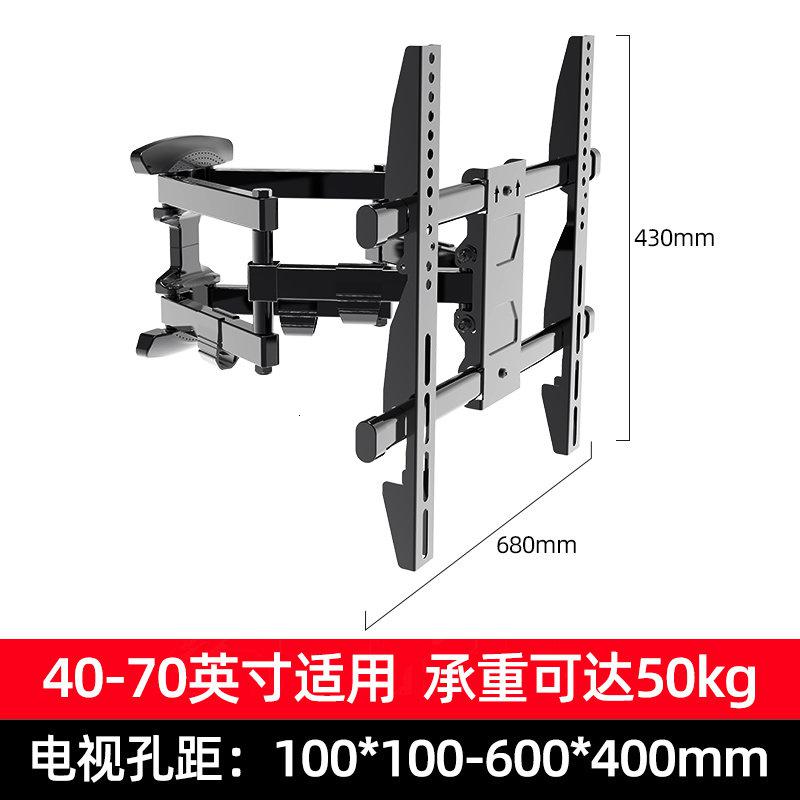 液晶电视挂架伸缩旋转显示器壁挂支架小米创维海信TCL55 65寸通用 加强六臂款40-70英寸(45度角旋转)