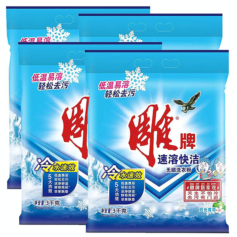 雕牌 3kg雕牌速溶快洁无磷洗衣粉