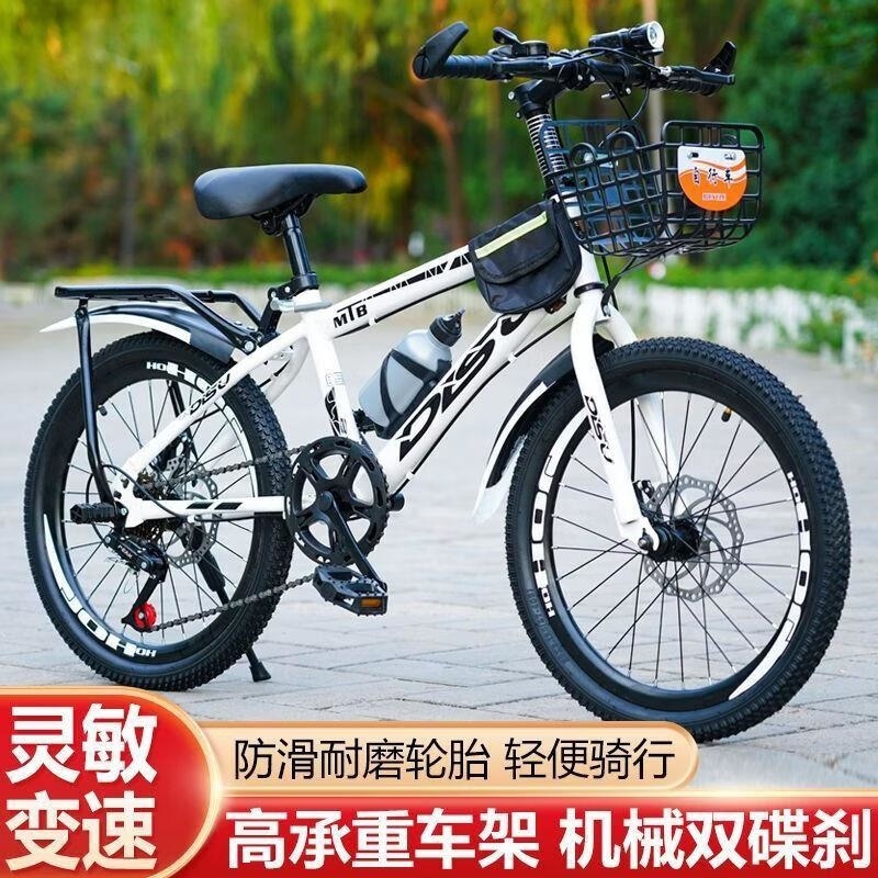 新款自行车儿童山地车男女自行车带减震学生赛车20寸22寸24寸高清大图