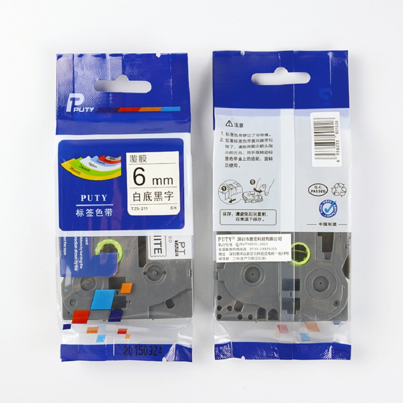 普贴 6mm 白底黑字色带 TZ5-211 (单位:盒)