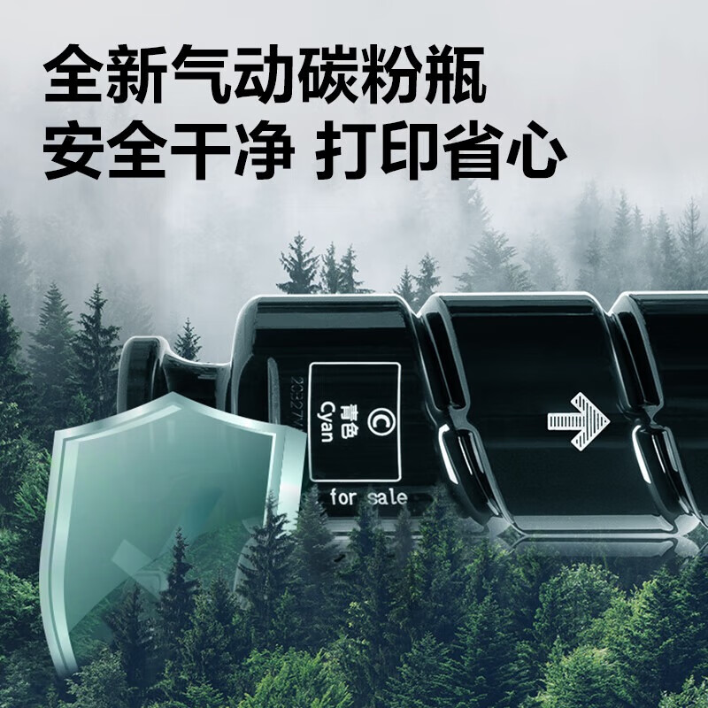 得力 XT88Me 数码复合机墨粉盒 品红色个高清大图
