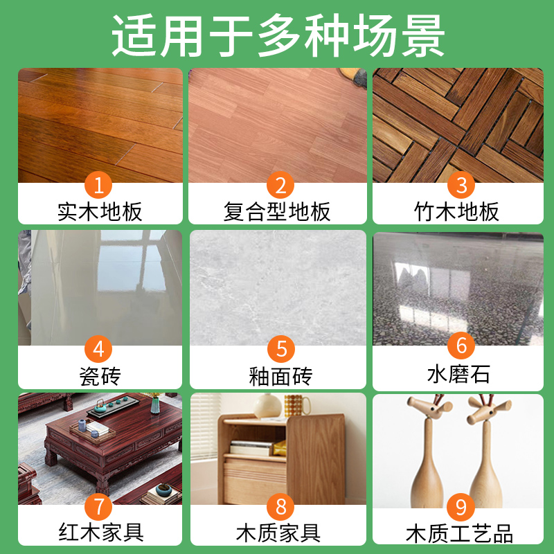 [补贴10%]栀子花香地板清洁剂瓷砖木地板拖地液留香型抛光抑菌速干保养去污高清大图
