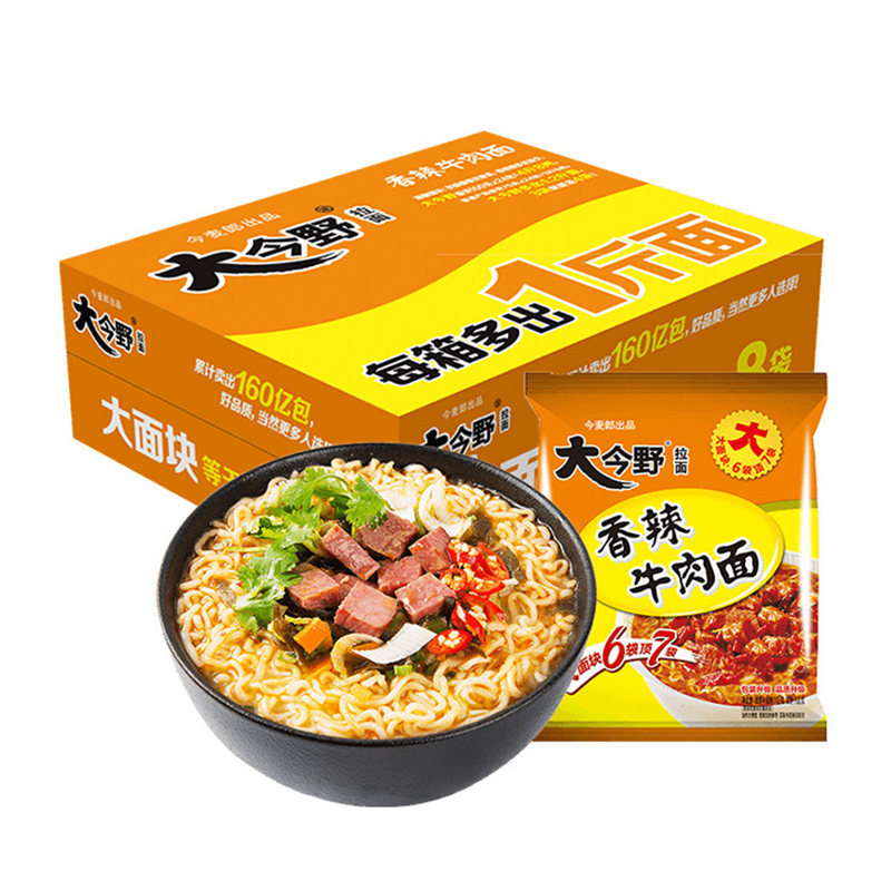 今麦郎大今野拉面香辣牛肉面24袋整箱装速食食品夜宵泡面袋装速食泡面