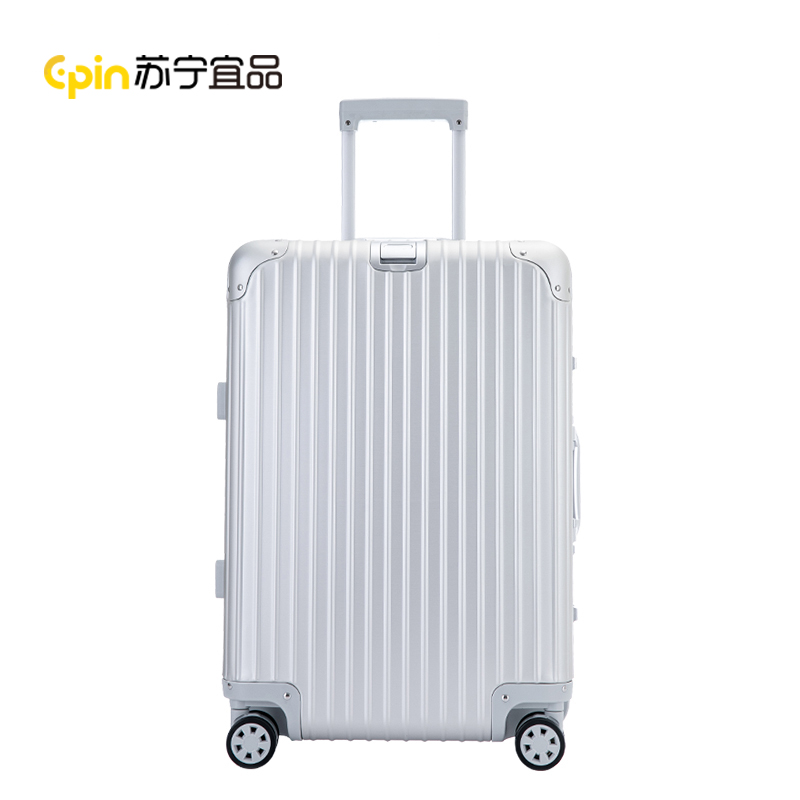 苏宁宜品全铝镁合金拉杆箱万向轮行李箱20寸男女密码登机箱24寸结实耐用商务旅行箱子