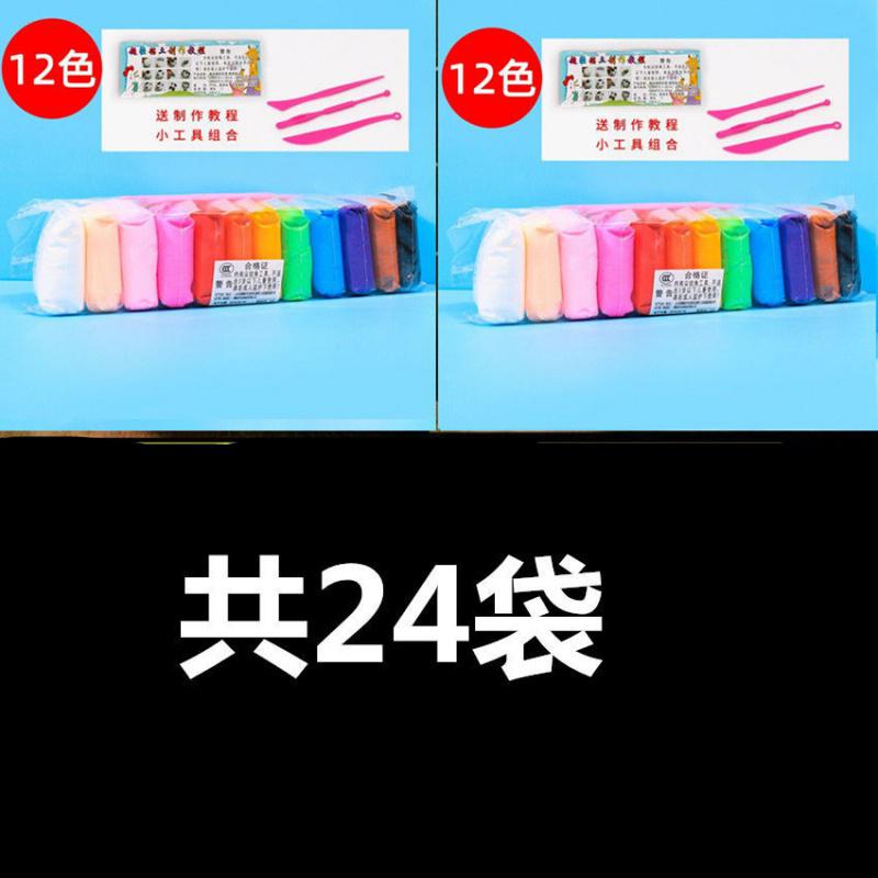 超轻粘土无毒 报价行情 排行 品牌 参数 怎么样 图片 商家 苏宁易购
