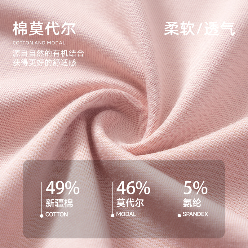 猫人短袖t恤女士80S莫代尔棉学生白色休闲打底女宽松上衣2025新款高清大图