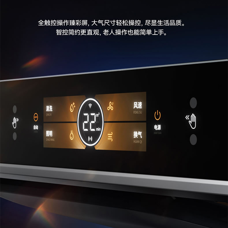 凯度(CASDON)U10 sky抽油烟机燃气灶大吸力家用烟灶套装顶吸式油烟机灶具套装(液化气)