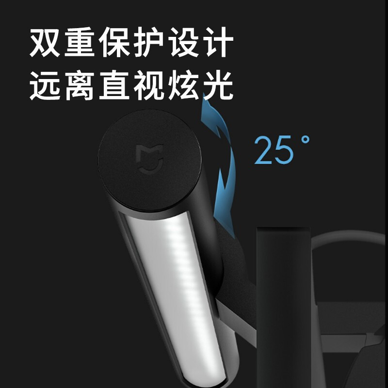 小米米家智能显示器挂灯1S屏幕灯护眼智能灯电脑补光大学生宿舍神器寝室书桌阅读灯高清大图