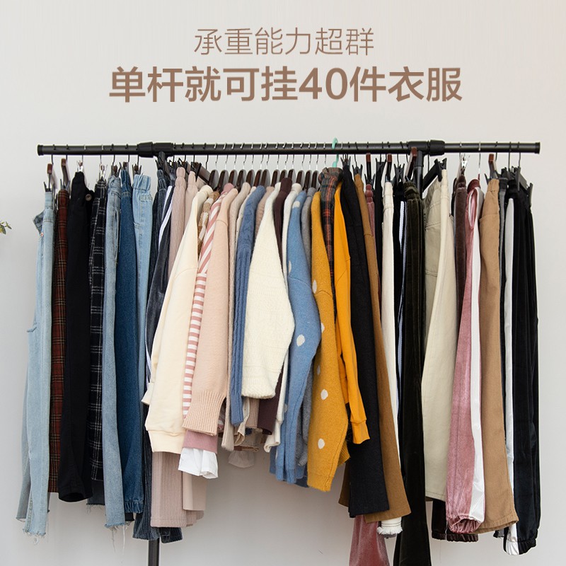 晾衣架落地简易凉衣杆家用卧室内单杆式晒衣架折叠阳台挂衣服架子 三维工匠 [推荐]可加长伸缩款置物架-145CM 大晾衣杆高清大图