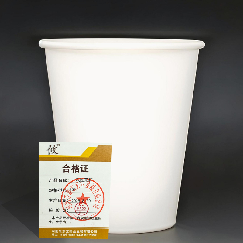 攸一次性茶杯50只包高清大图