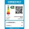 Haier/海尔家用电热水器EC5001-MC3U1 50升智能速热 租房优选 WIFI智控 健康抑菌 一级能效