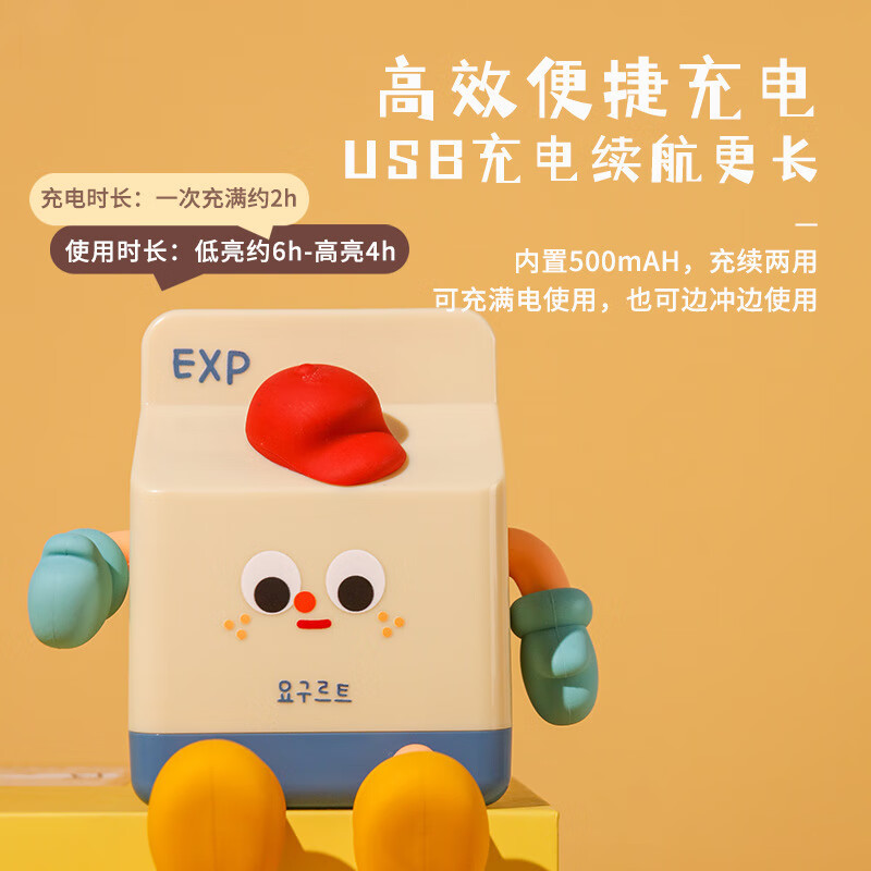 时光牛奶盒小夜灯氛围灯喂奶灯 生日硅胶灯 拍拍灯 儿童