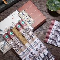 蕲州蕲宝堂 李时珍故乡特产五年手工蕲艾条温灸纯艾条艾灸仪家用 艾段艾柱短艾条金艾绒艾条 艾草条 陈艾条 十支装