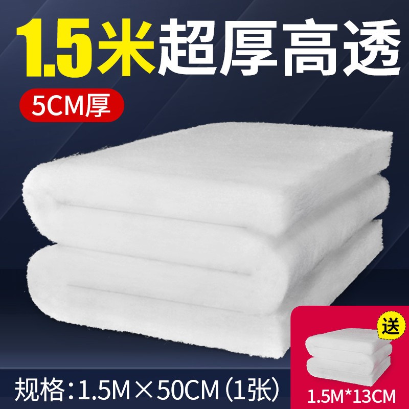 鱼缸过滤棉高密度海绵加厚超级净化生化白棉反复用过滤材料器专用