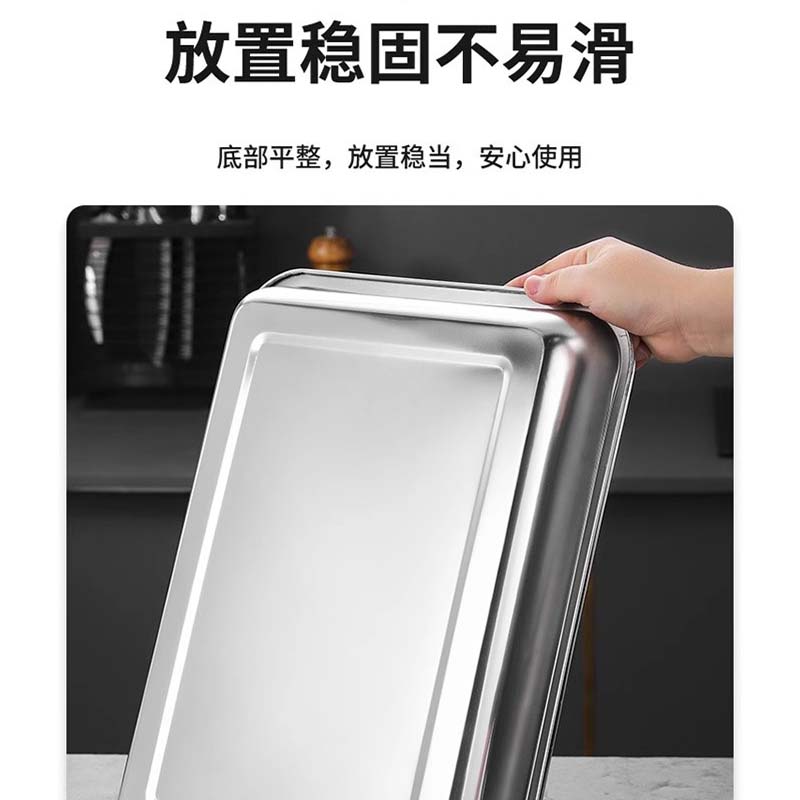 伽隽 304不锈钢方盘 40*30*4.8cm 个高清大图