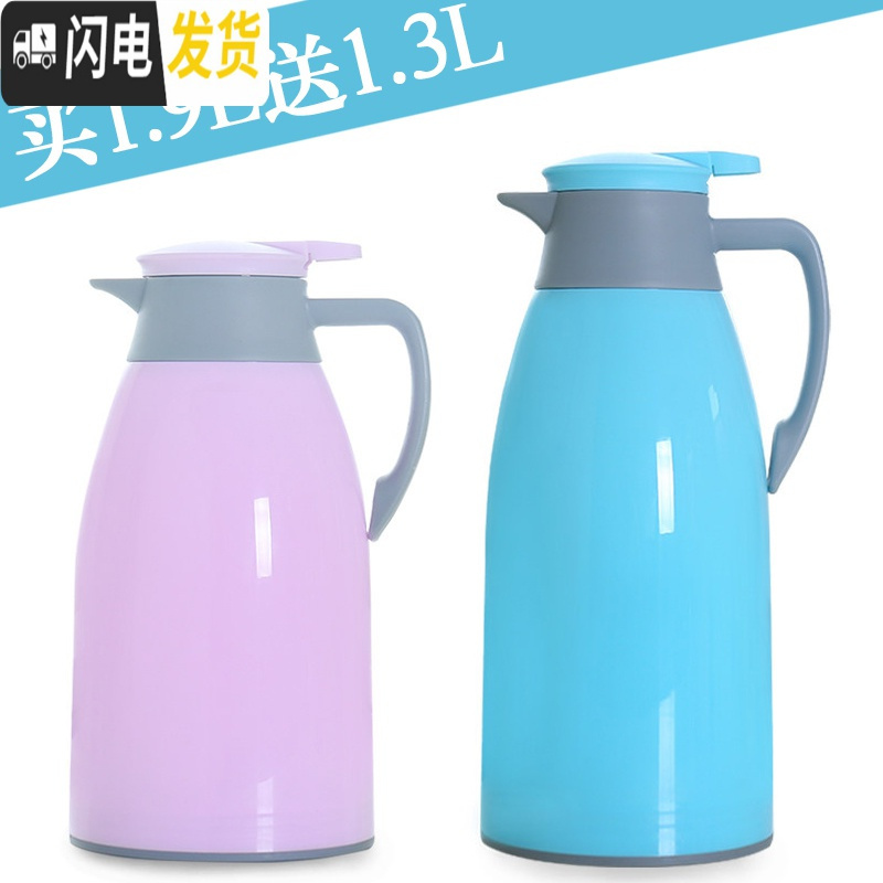 三维工匠买大送小保温壶开水壶玻璃内胆保温水壶大容量热水瓶热水壶保温瓶 1.9蓝/送1.3紫色高清大图