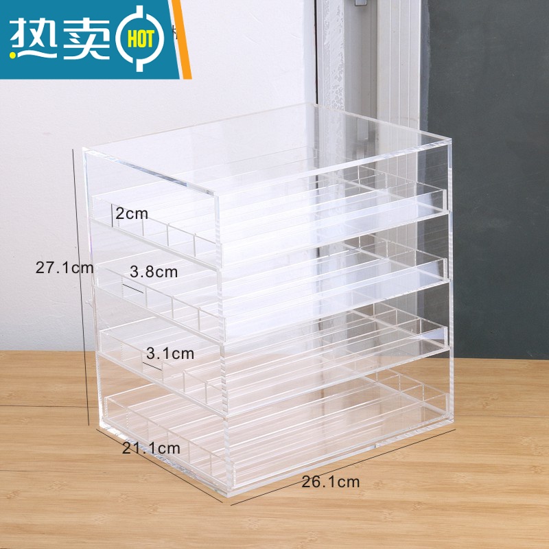 敬平网红书同款亚克力抽屉眼影收纳柜梳妆台粉饼气垫化妆品收纳置物架 4层抽屉眼影柜