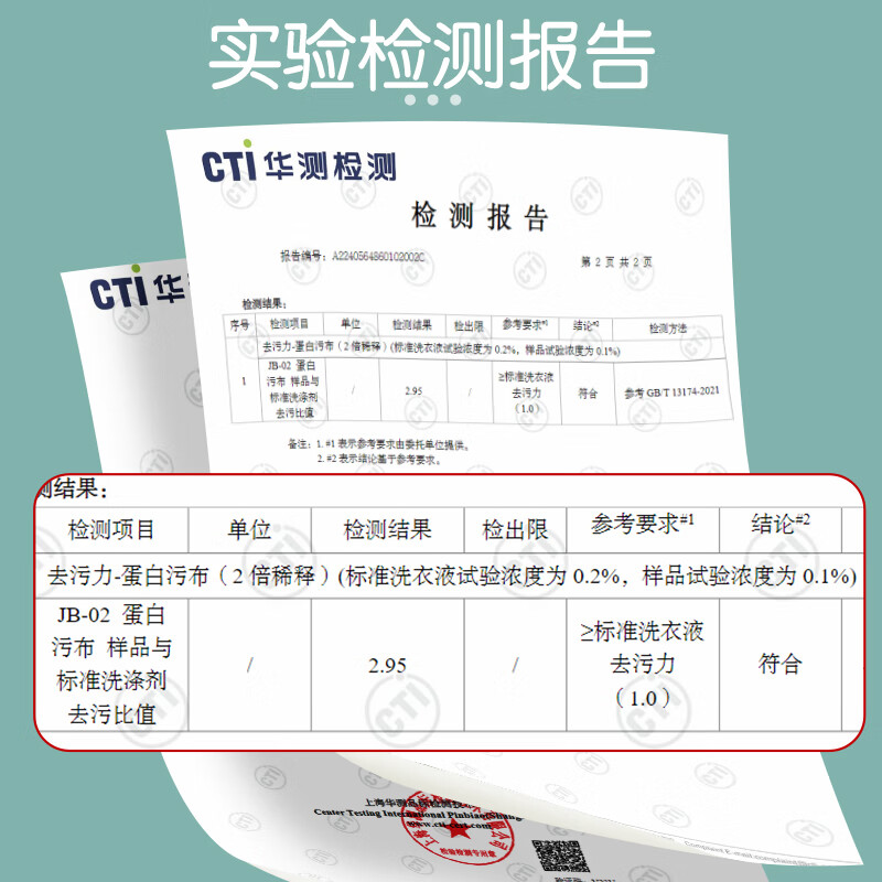 植护婴儿酵素洗衣液 1kg/桶高清大图