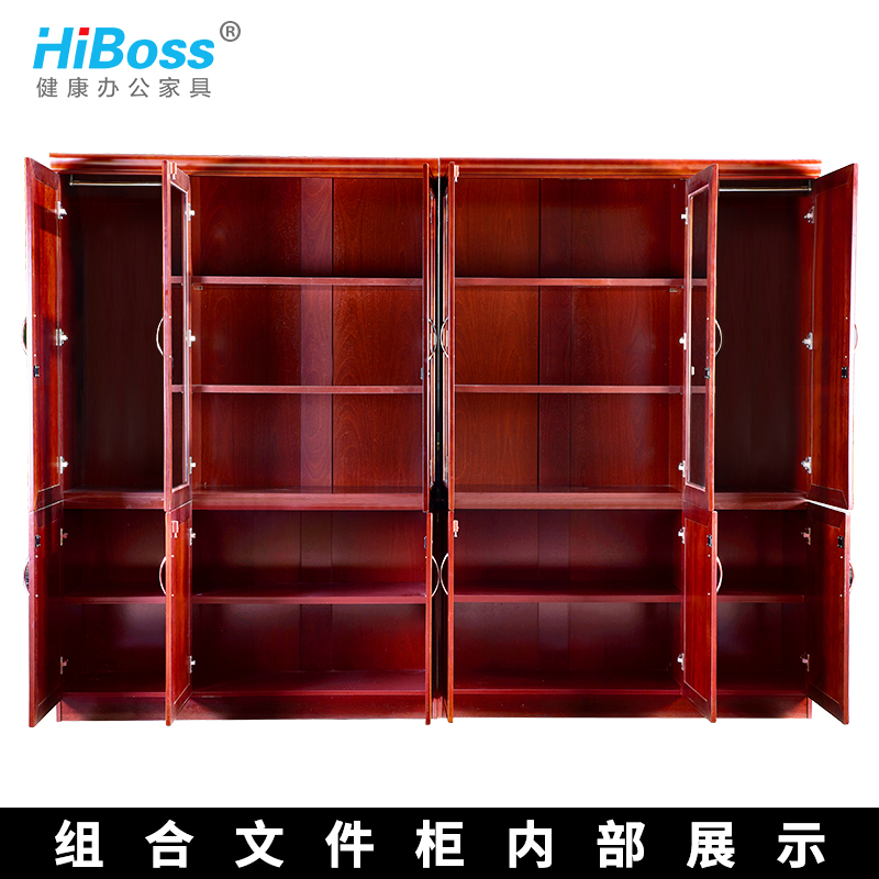 HiBoss办公室柜子文件柜木质带锁资料柜油漆贴实木皮抽屉式书柜