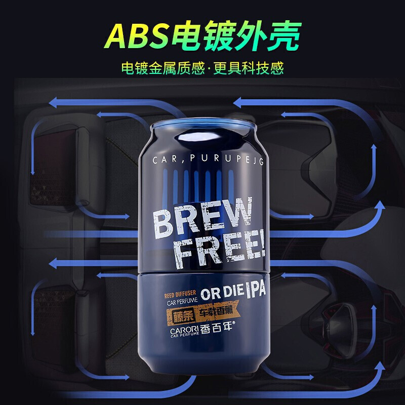 香百年车载香水Z291 汽车香薰摆件 汽车用品 车内装饰品车用除味香氛小车空气清新剂 紫露凝香[可乐瓶外观+安全不撒漏]